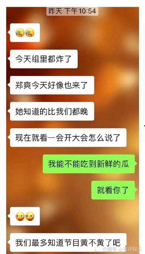 北京卫视爆料视频大全最新,揭秘热门视频背后的故事与真相  第2张