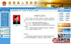 海南网友爆料新闻视频,惊现神秘新闻事件，视频曝光惊人内幕！