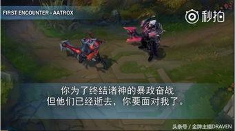 剑魔最新皮肤爆料视频  第3张