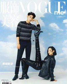 八卦爆料宋茜欧豪视频大全,宋茜欧豪亲密视频大全，甜蜜瞬间曝光  第3张