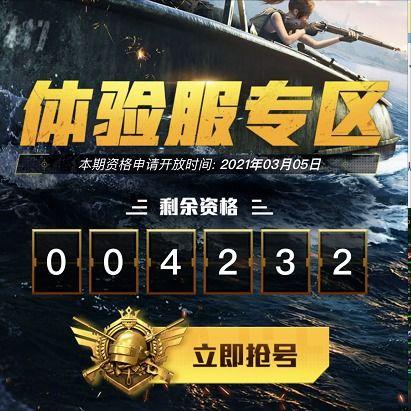 和平新活动爆料最新,探索未知领域，共创和谐未来  第2张