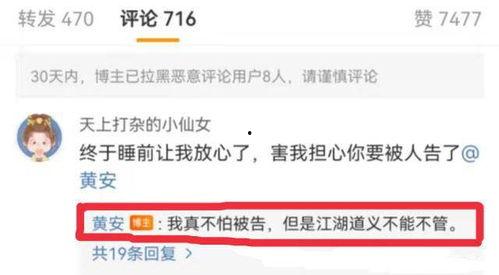 头条爆料吃瓜视频 第1张 头条爆料吃瓜视频 第1张