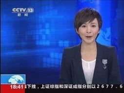 最新范冰爆料消息新闻联播,揭秘新闻联播背后故事  第3张