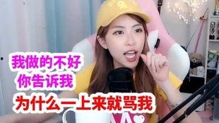 爆料周淑怡的是谁视频,真相背后的网络风云