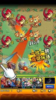 怪物弹珠在线观看,奇幻冒险，弹珠激战，在线观看之旅  第3张