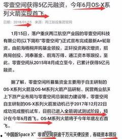 关于重磅的爆料新闻稿件,揭秘新闻背后的惊人真相  第3张